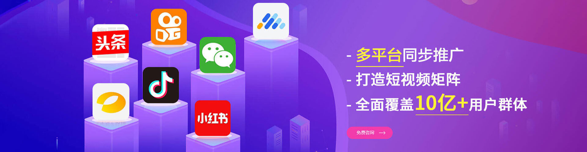 江源sem代运营