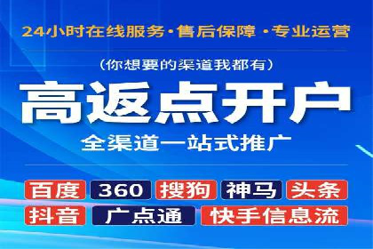 百度关键词推广费用优化：如何用最少的钱获得最好的效果