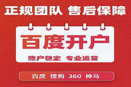 百度推广关键词策略：如何选择高转化率词汇