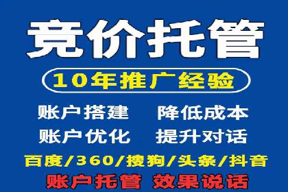 深度解析：百度推广的营销效果案例
