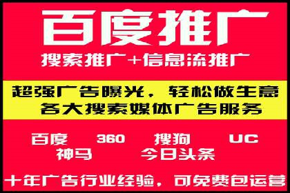 专业SEM托管，案例分享助力企业实现低成本广告