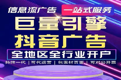 案例剖析：SEM推广竞价代运营助力企业拓展业务领域